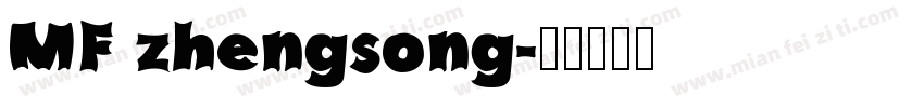 MF zhengsong字体转换